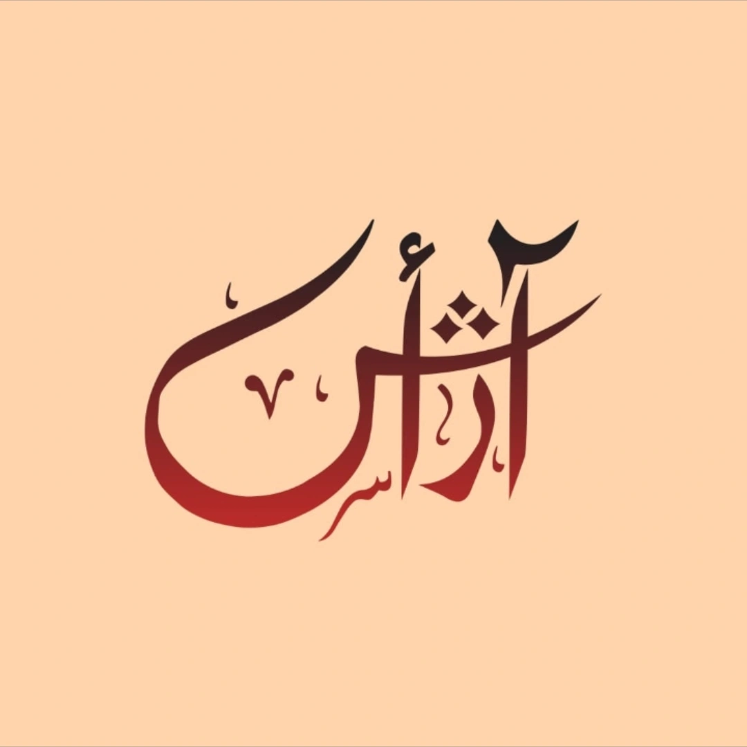 Araish Store Official
